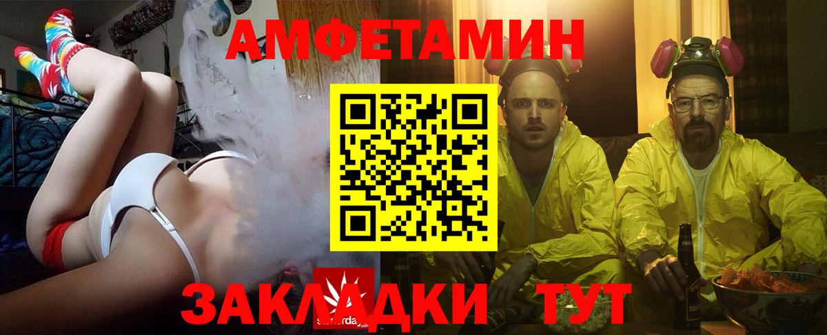  Cocaine Отрадное