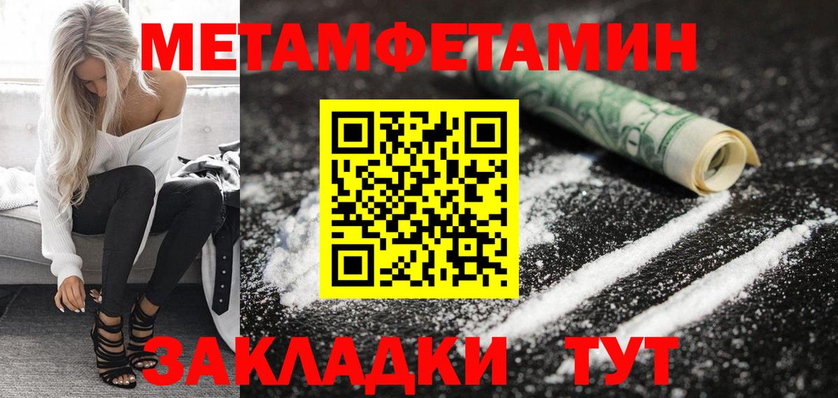 АМФ 98% Отрадное