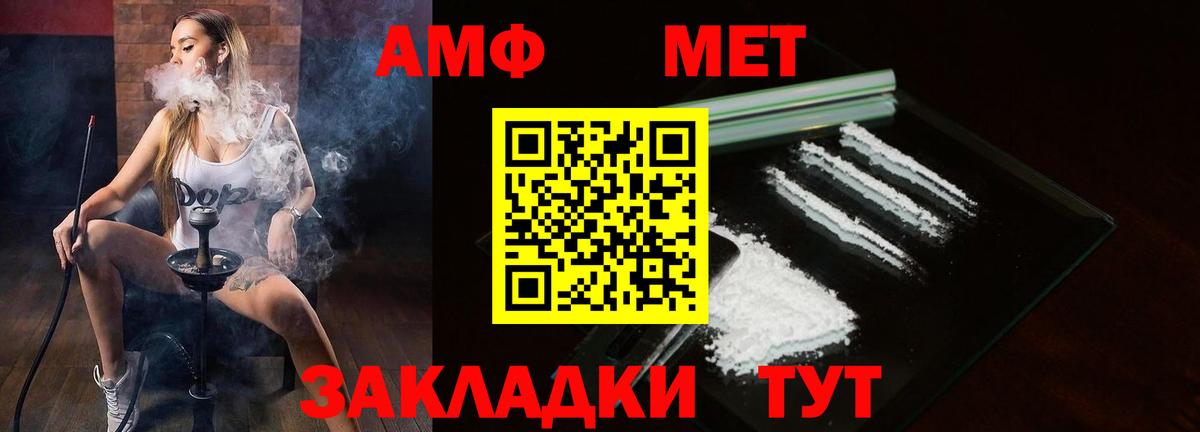 Отрадное  АМФЕТАМИН Розовый  АМФЕТАМИН  Вход с VPN 