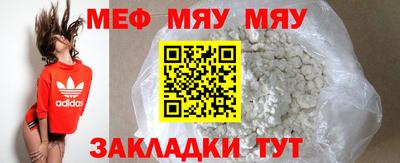 кокаин Можайск