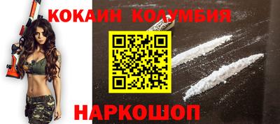 mix Наро-Фоминск