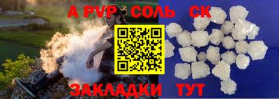 mdpv Моздок