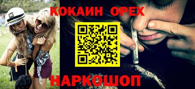 mix Наро-Фоминск