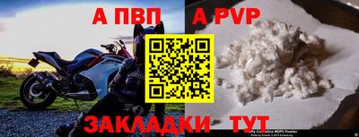 спиды Можга