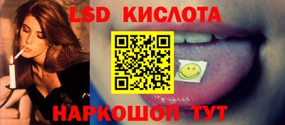 кокаин Можайск