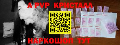 mdpv Моздок