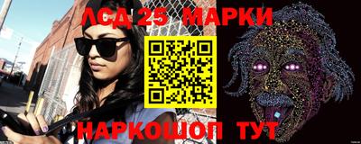 кокаин Можайск