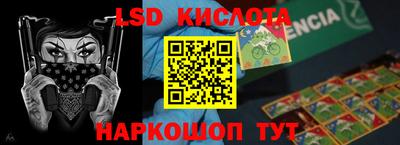 mdpv Моздок