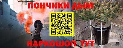 mdpv Моздок