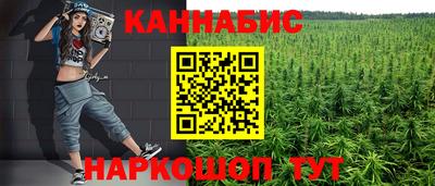 кокаин Можайск