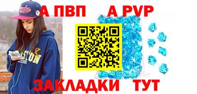 mdpv Моздок