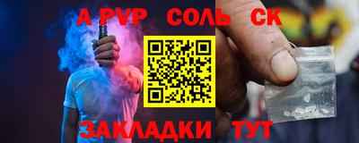 спиды Можга