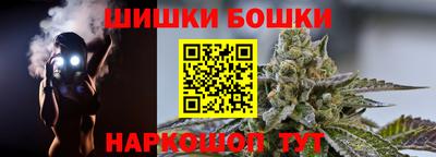 спиды Можга