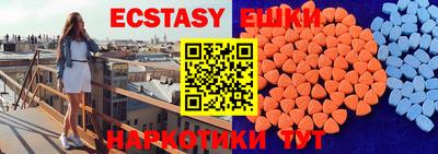 кокаин Можайск