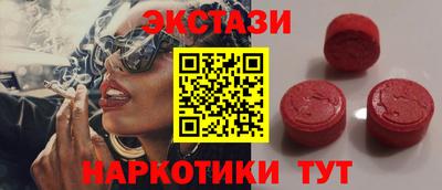 кокаин Можайск