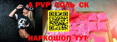 mdpv Моздок