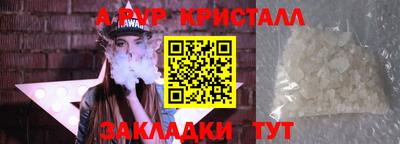 кокаин Можайск