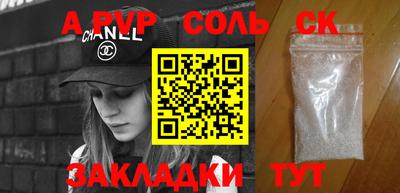mdpv Моздок