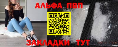 кокаин Можайск