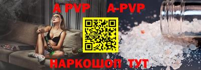 кокаин Можайск