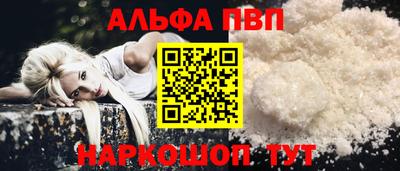 кокаин Можайск