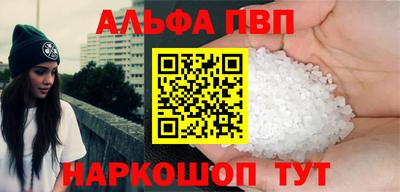mdpv Моздок