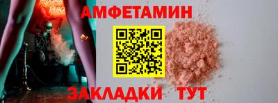 кокаин Можайск