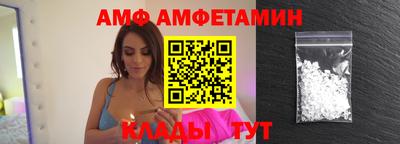 кокаин Можайск