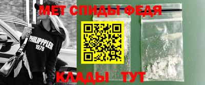 спиды Можга