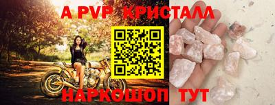 кокаин Можайск