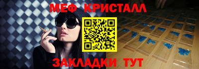 spice Нарткала