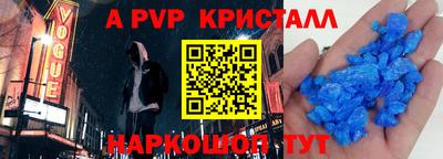 mdpv Моздок