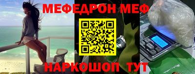 кокаин Можайск