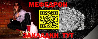 mdpv Моздок