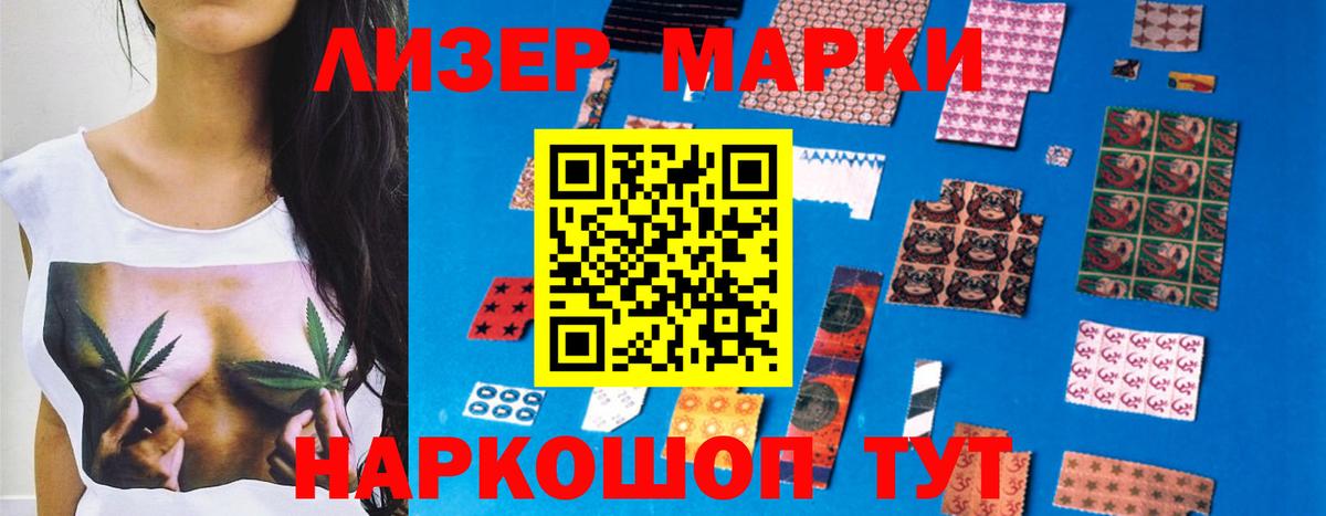 LSD-25 экстази ecstasy  Вход с VPN  LSD-25 экстази кислота  Отрадное 