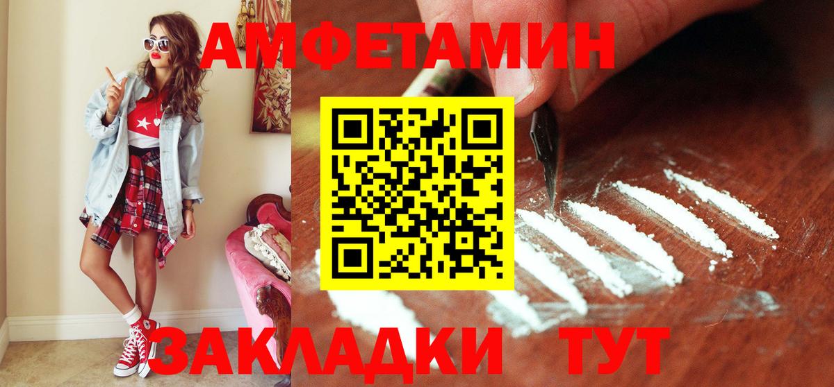 Отрадное  Метамфетамин  Вход с VPN  Метамфетамин Декстрометамфетамин 99.9% 