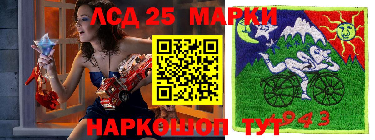 Наркотические марки 1500мкг  Вход с VPN  Наркотические марки 1500мкг  Наркотические марки  Отрадное 