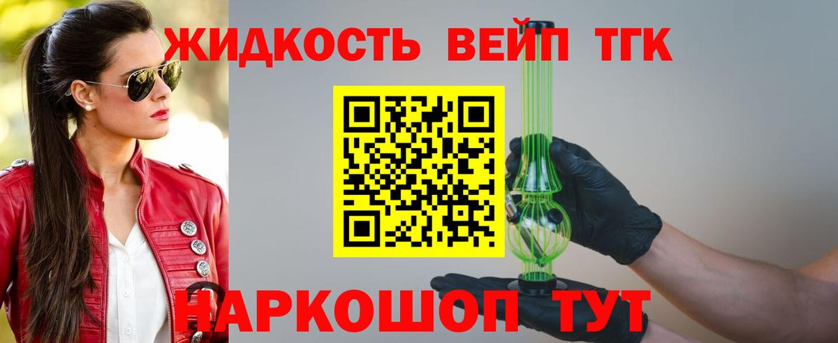 ТГК Wax Отрадное