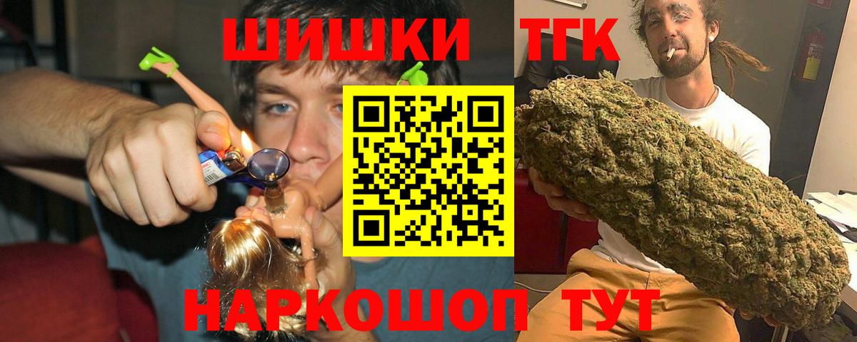 Марихуана LSD WEED  Вход с VPN  Отрадное  Бошки Шишки планчик  Канабис план 