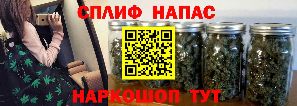 Марихуана MAZAR Отрадное